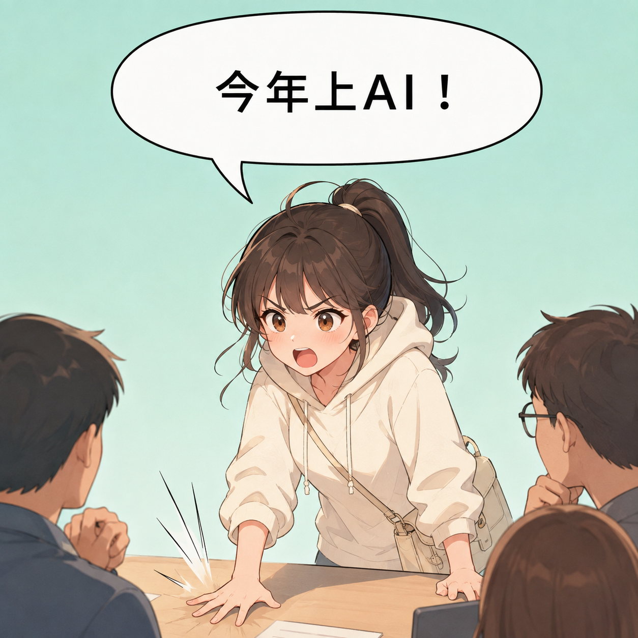 2026 大家都在裝 AI 代理人，你公司為什麼先卡在回本表？ 第1格 踩坑