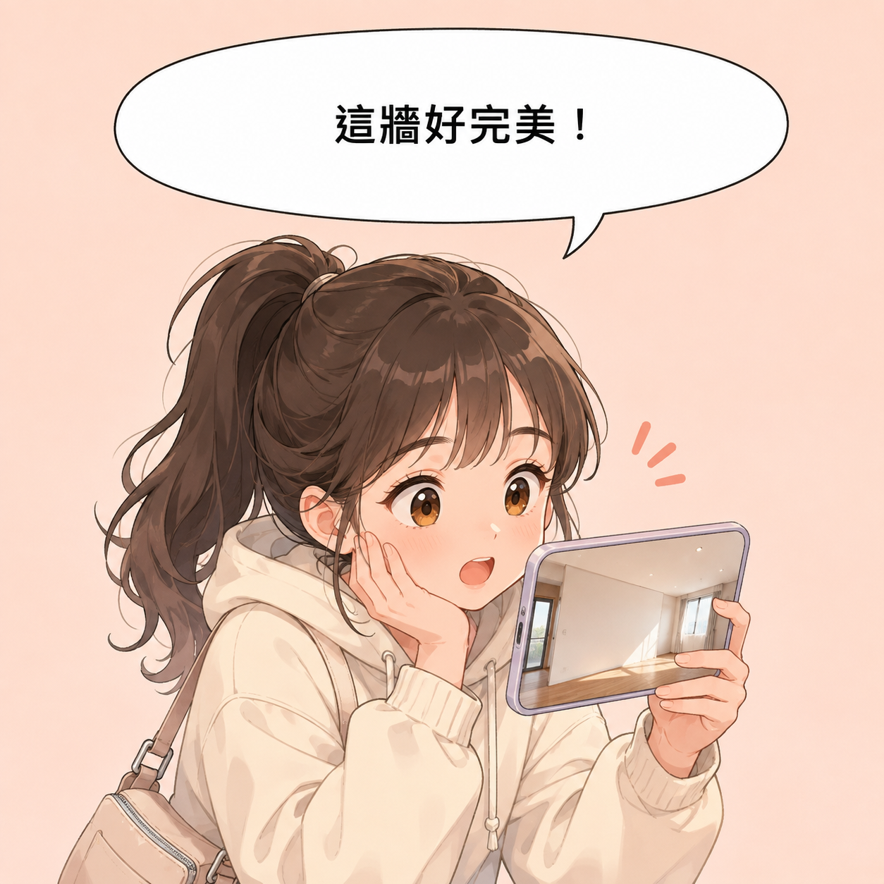 這週房仲 AI 又會打電話又會修圖，為什麼看房反而更累？ 第1格 踩坑